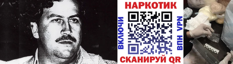 Виды наркоты Тогучин COCAIN Кодеин Меф