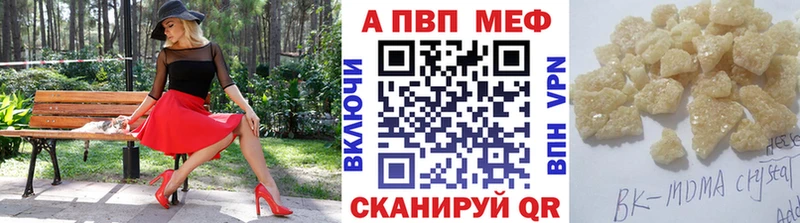 A PVP Соль  Тогучин 