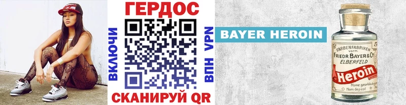 ГЕРОИН Афган  Тогучин 