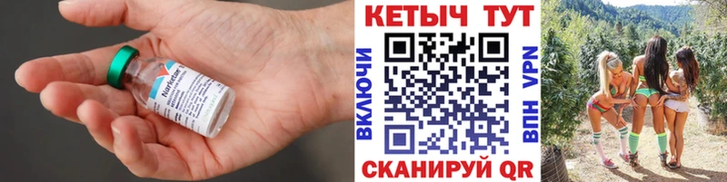 blacksprut ONION  Тогучин  КЕТАМИН ketamine 