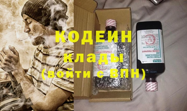герыч Абаза