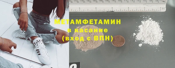 метадон Абинск