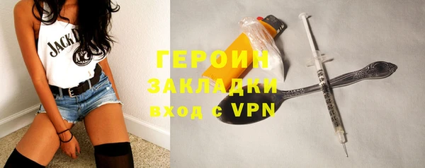 герыч Абаза