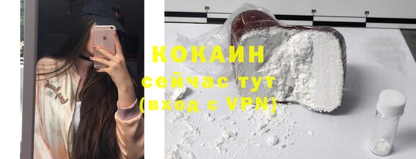 метадон Абинск