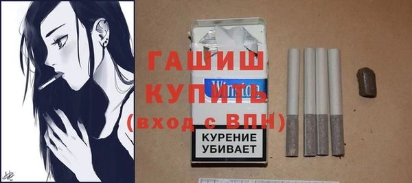 бутират Алексин