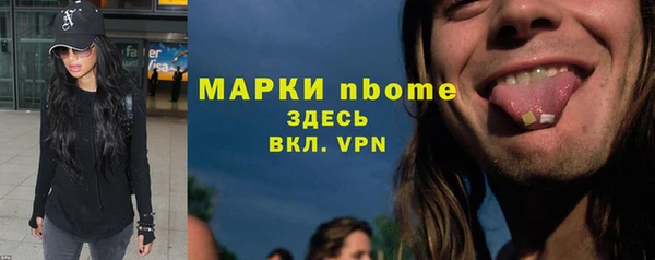 метадон Абинск