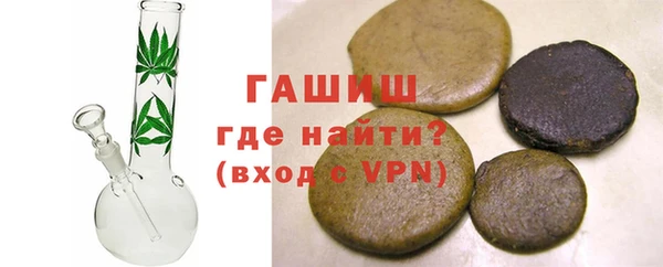 бутират Алексин