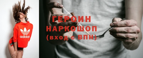 герыч Абаза