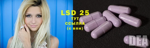 герыч Абаза