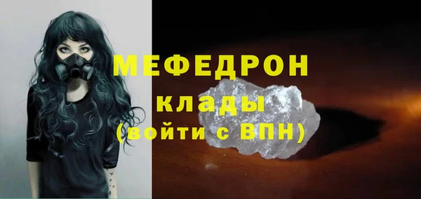 метадон Абинск