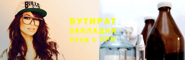 метадон Абинск