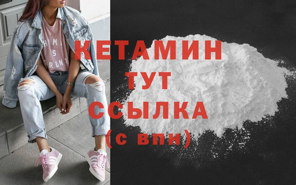 метадон Абинск