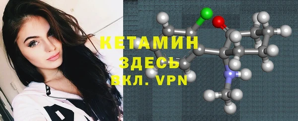метадон Абинск