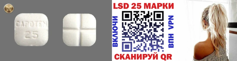 сколько стоит Тогучин ЛСД экстази ecstasy