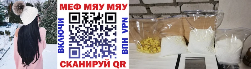 Меф mephedrone  Тогучин 