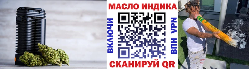 ТГК концентрат купить наркотик Тогучин