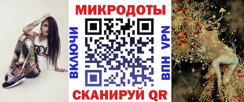 MEGA ТОР  Тогучин  Галлюциногенные грибы мицелий 