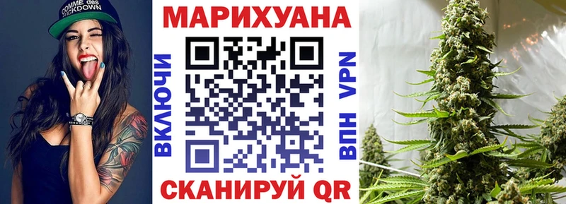 МАРИХУАНА OG Kush  Тогучин 